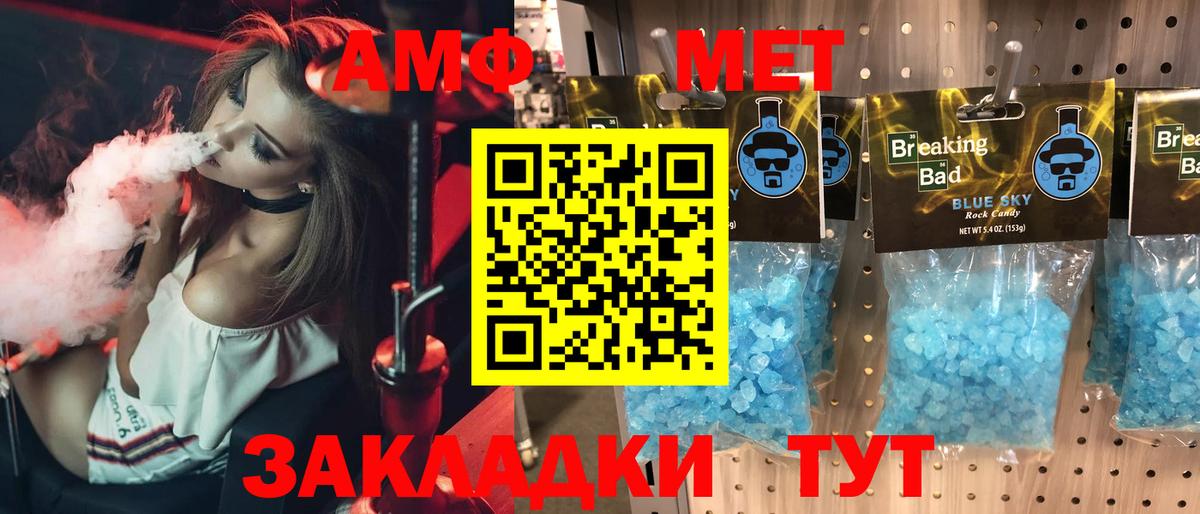 Amphetamine 97%  АМФЕТАМИН  Amphetamine  Новоалтайск  Вход с VPN 