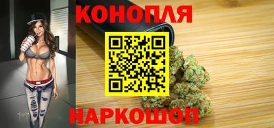 каннабис Тула