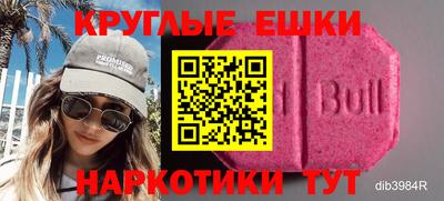 кокаин премиум Тулун