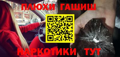 кокаин премиум Тулун