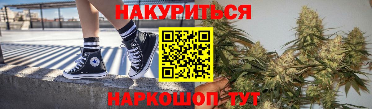 Канабис SATIVA & INDICA  Вход с VPN  МАРИХУАНА AK-47  Марихуана MAZAR  Новоалтайск 
